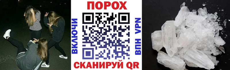 Купить  Тихвин  АМФЕТАМИН 98% 