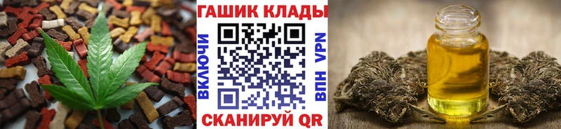 Купить где  Тихвин  Cannafood марихуана 