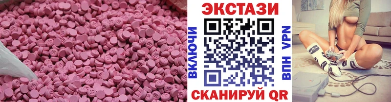 Экстази TESLA  Купить где  Тихвин 