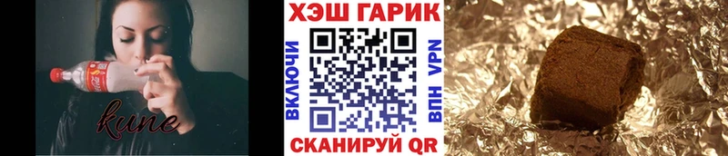 Купить  Тихвин  ГАШИШ hashish 