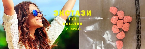 метамфетамин Гусиноозёрск