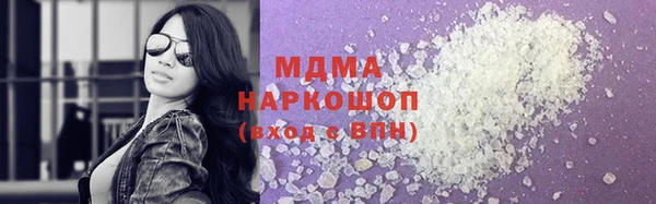 наркотики Гусь-Хрустальный