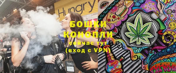 метамфетамин Гусиноозёрск