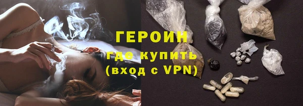 кокаин VHQ Гусев