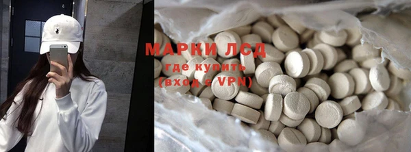 наркотики Гусь-Хрустальный