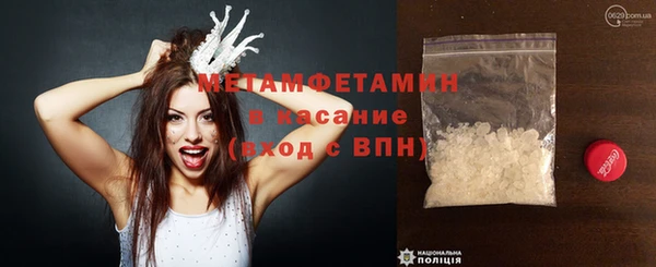 метамфетамин Гусиноозёрск
