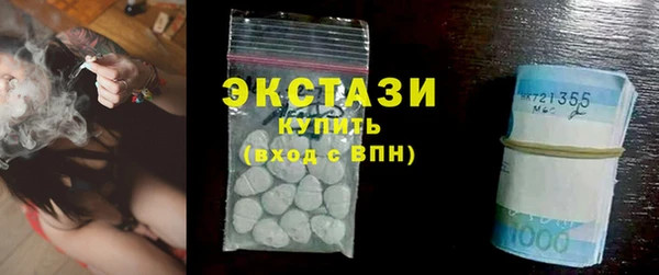 метамфетамин Гусиноозёрск