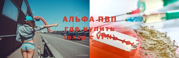 метамфетамин Гусиноозёрск