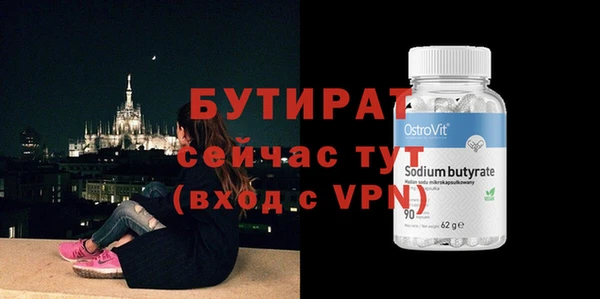 метамфетамин Гусиноозёрск