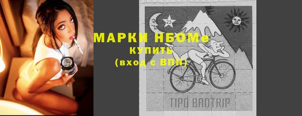 кокаин VHQ Гусев