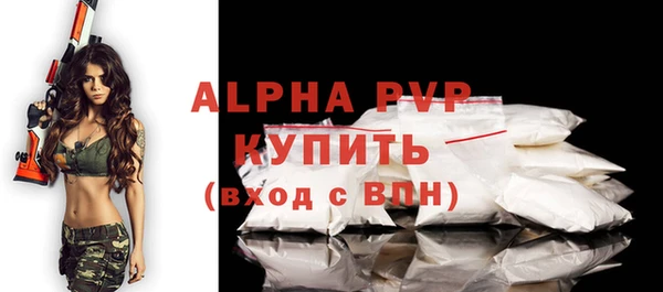 кокаин VHQ Гусев
