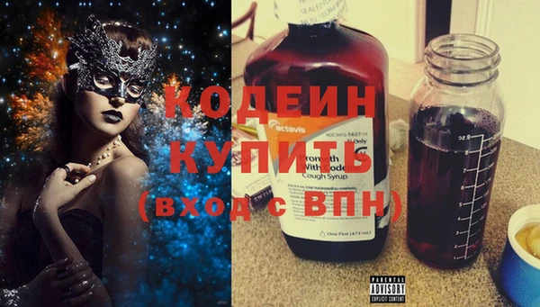 кокаин VHQ Гусев