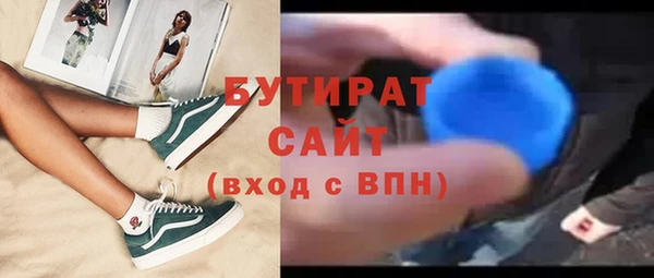 кокаин VHQ Гусев