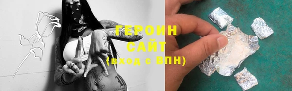 кокаин VHQ Гусев