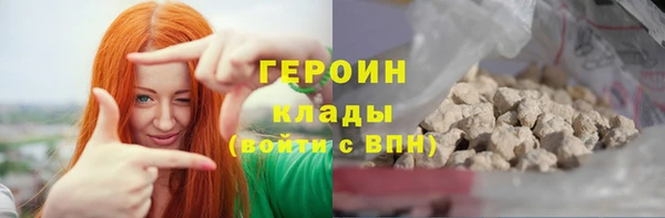 наркотики Гусь-Хрустальный