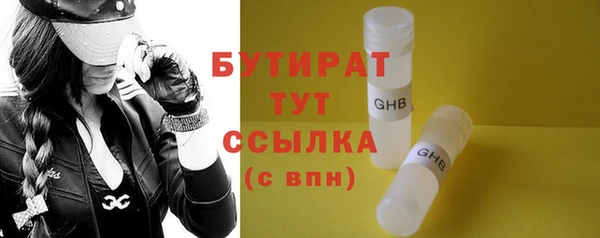 кокаин VHQ Гусев