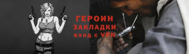 наркотики Гусь-Хрустальный