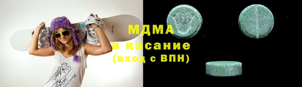 наркотики Гусь-Хрустальный