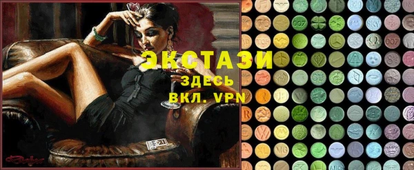 метамфетамин Гусиноозёрск