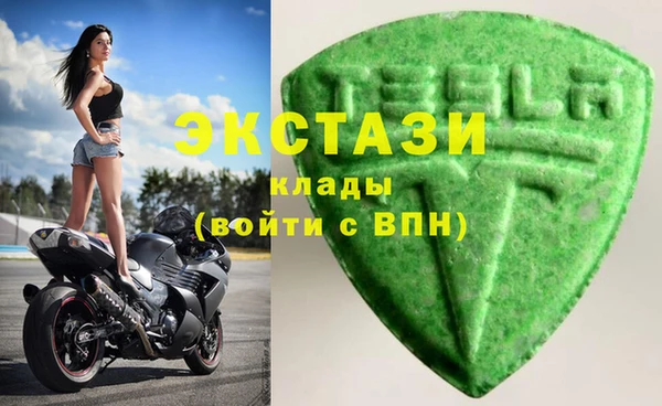 кокаин VHQ Гусев