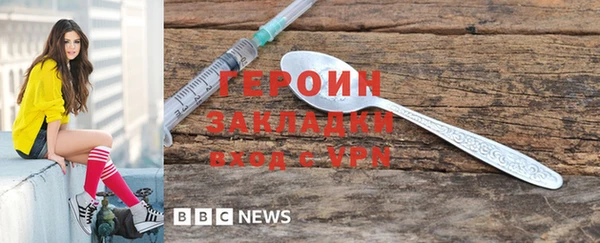 кокаин VHQ Гусев