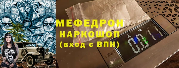 кокаин VHQ Гусев