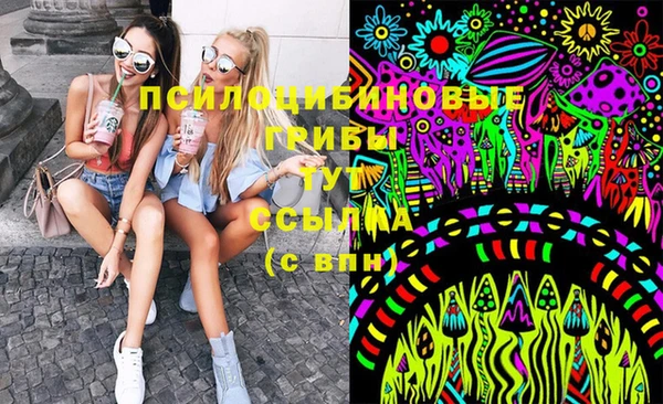 метамфетамин Гусиноозёрск