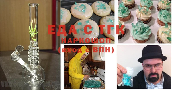 наркотики Гусь-Хрустальный