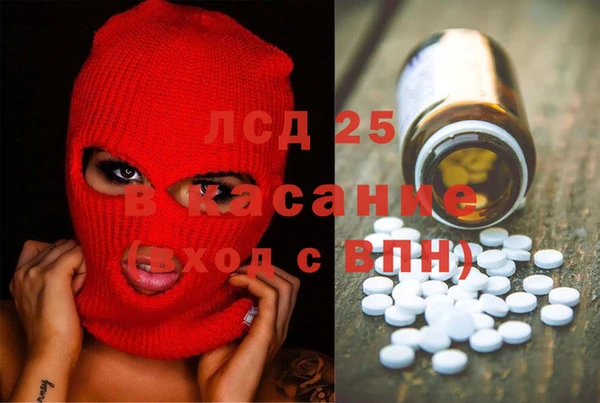 наркотики Гусь-Хрустальный