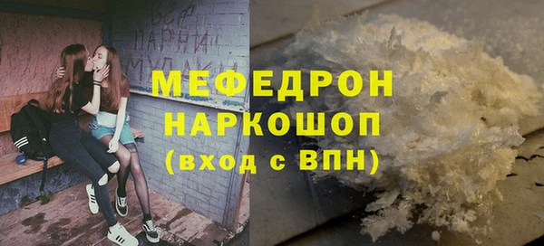 метамфетамин Гусиноозёрск