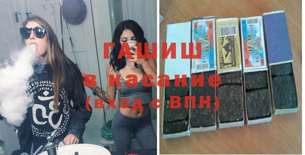 метамфетамин Гусиноозёрск