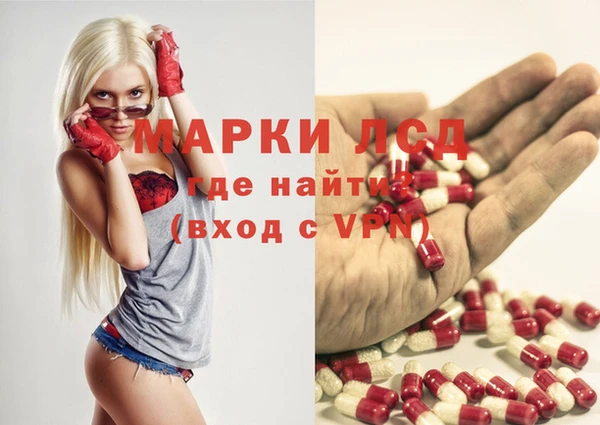 метамфетамин Гусиноозёрск