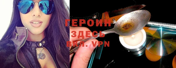 наркотики Гусь-Хрустальный