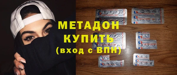 кокаин VHQ Гусев