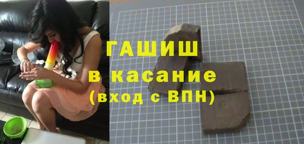 метамфетамин Гусиноозёрск
