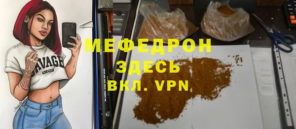 наркотики Гусь-Хрустальный