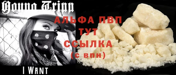 кокаин VHQ Гусев