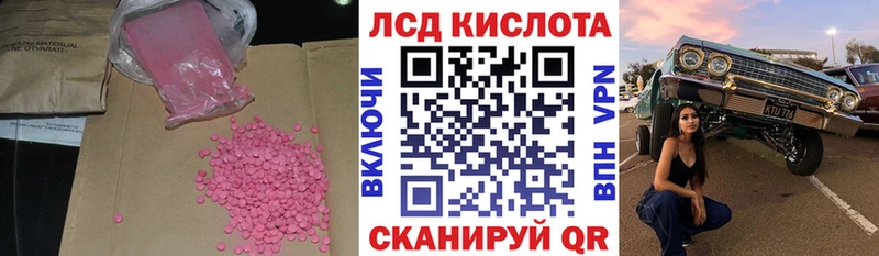 Купить  Тихвин  LSD-25 экстази ecstasy 