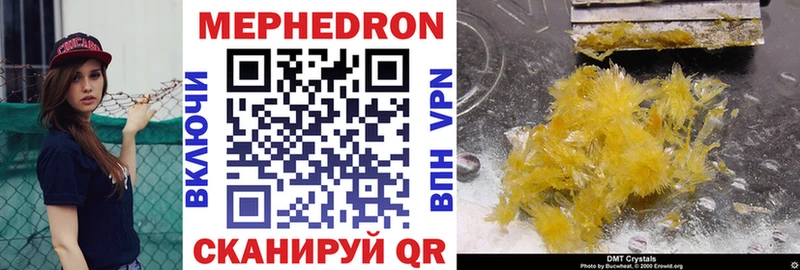 Купить где  Тихвин  Мефедрон mephedrone 