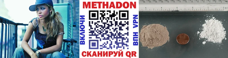 Метадон мёд  Купить закладки  Тихвин 