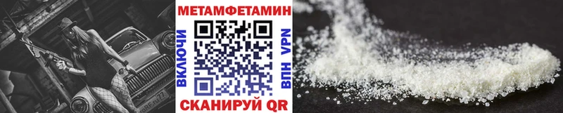 Купить где  Тихвин  Метамфетамин витя 