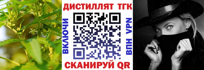 Купить закладки  Тихвин  Дистиллят ТГК Wax 